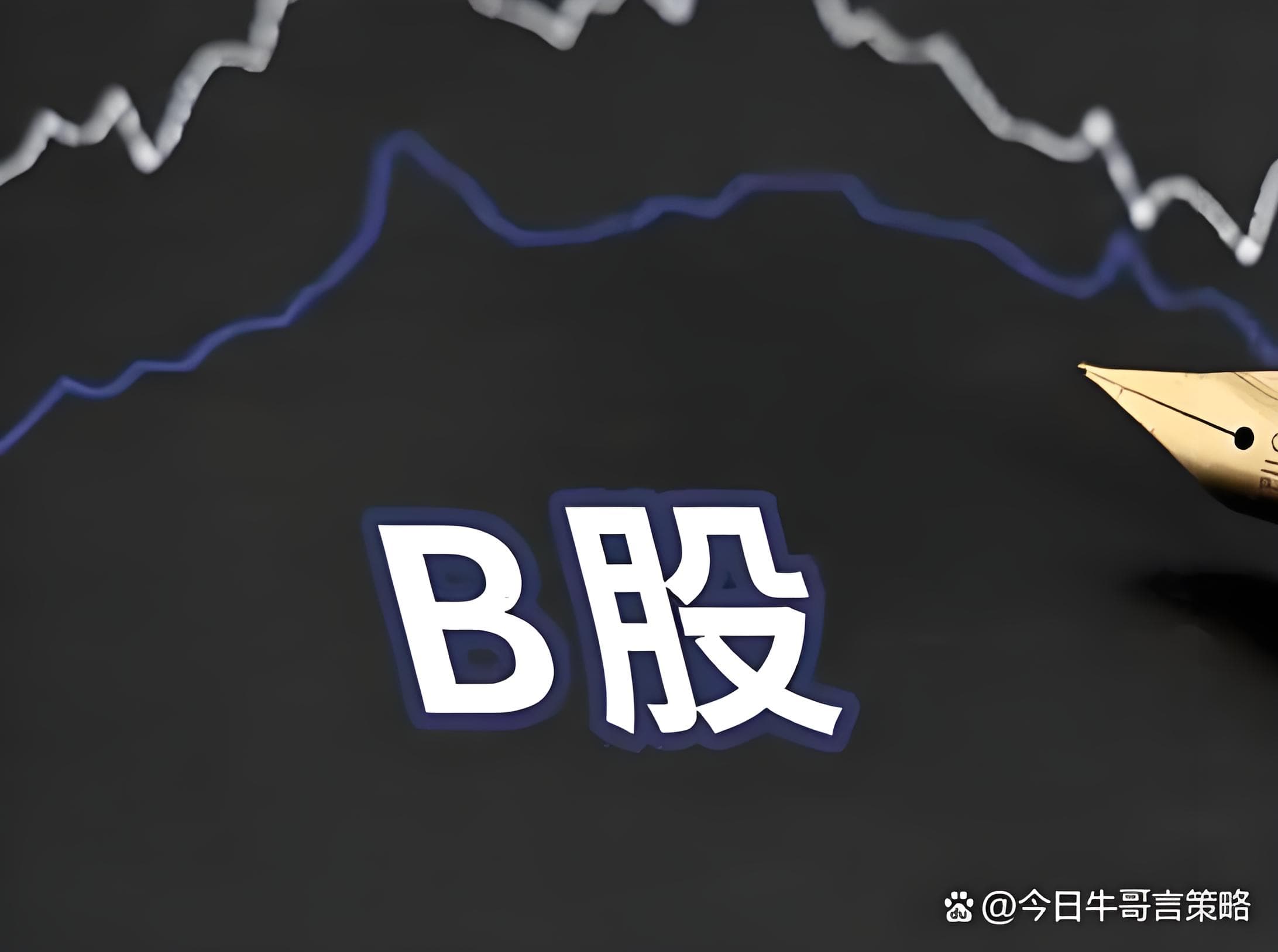 常盈配资:网络配资股票行情-银行股见顶回落 沪指收巨量上影线！现在还是牛市吗？
